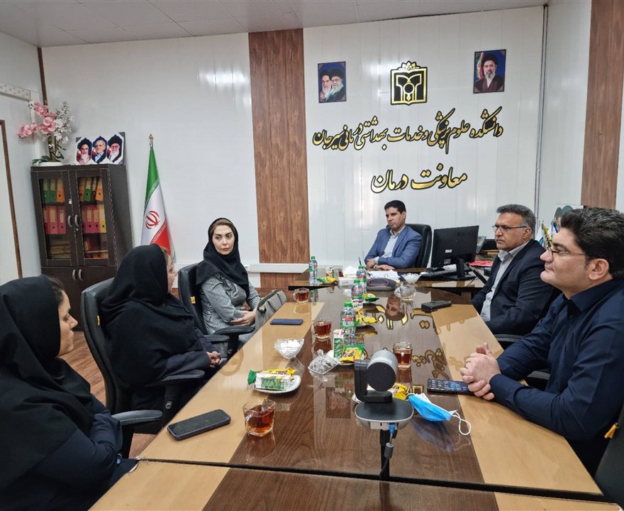 برگزاری نشست تخصصی معاونت درمان دانشکده علوم پزشکی سیرجان با کارشناسان اداره گردشگری سلامت وزارت بهداشت