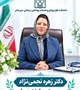 با ابلاغ رئیس بیمارستان ثامن‌الحجج سیرجان؛